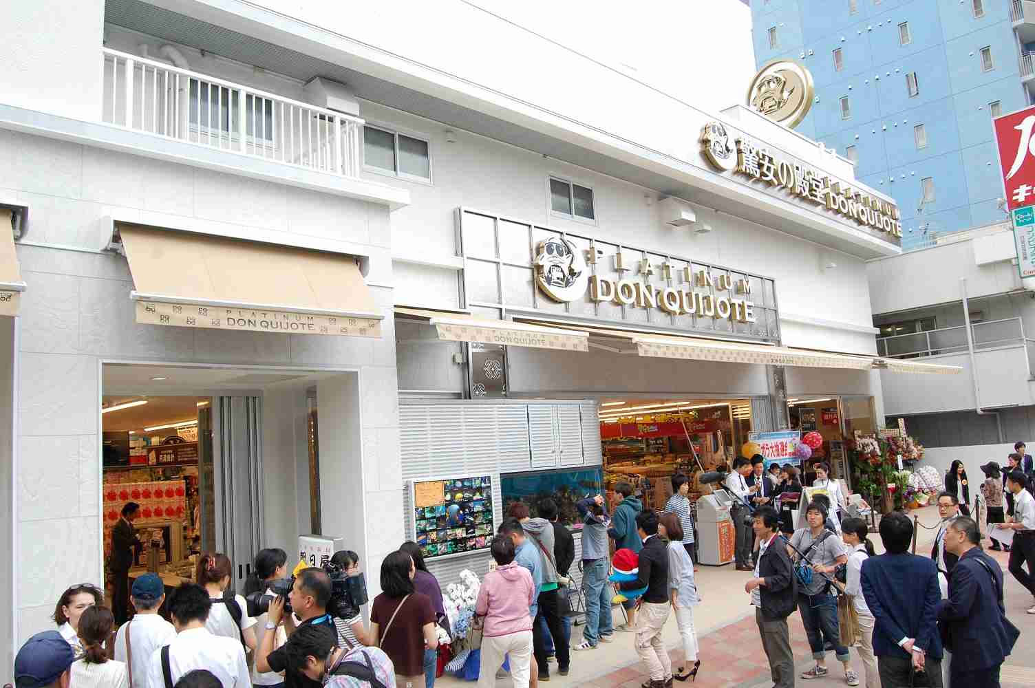 セレブなドンキ!?『プラチナ ドン・キホーテ白金台店』に行ってきました - エキサイトニュース