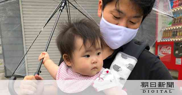横浜市「男性職員の育休100%を」　高い目標、コロナ禍も後押し：朝日新聞デジタル