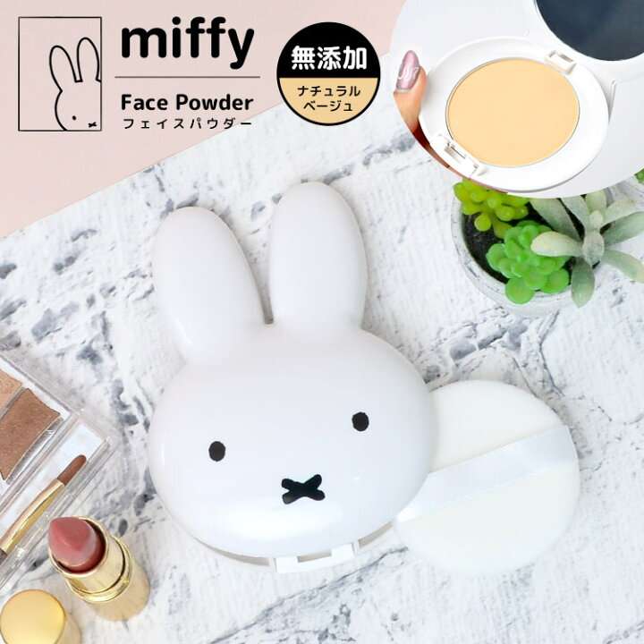 プチプラで見た目が可愛いファンデ