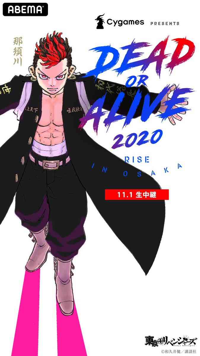 漫画家が描いた他者のキャラクターや有名人の絵Part5
