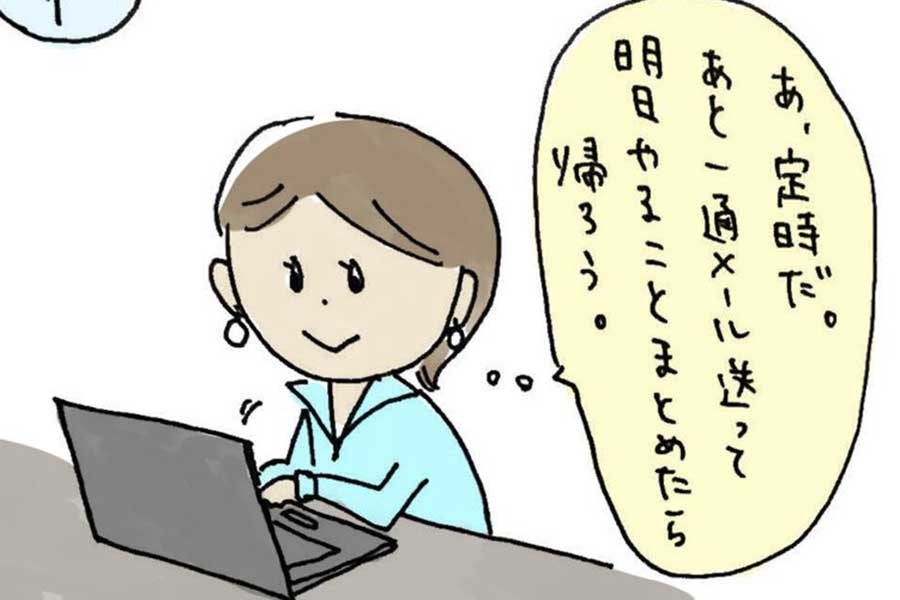 時短で職場復帰したら状況が激変　働くママを描く漫画に2.4万人共感　「ほんまにこれ」 | Hint-Pot