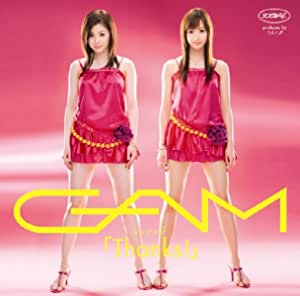 松浦亜弥が11年半ぶりテレビCM出演!「ネスカフェ エクセラ」新CMで気持ち弾ませる