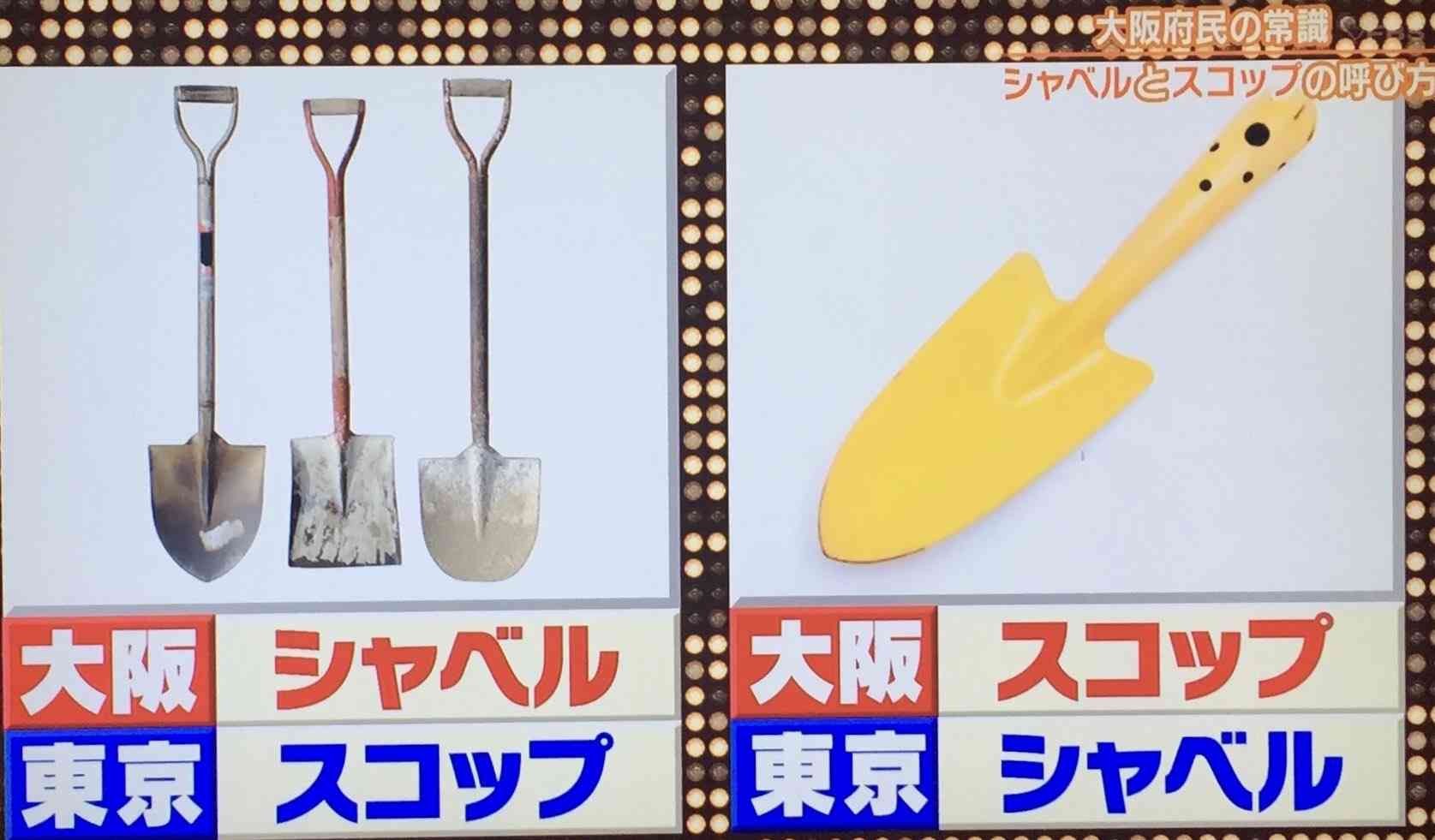新生活で方言は直すべき？ EXIT兼近「多様性の時代に…」