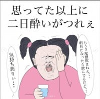 世の中かなりお金と見た目…あと勉強マジ大事、大人の悲哀を描く”あるある”に「ほんとそれ」
