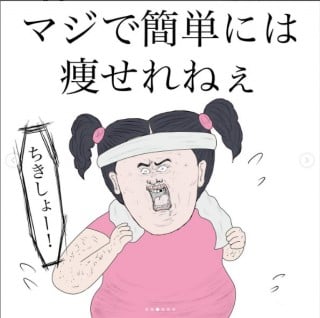 世の中かなりお金と見た目…あと勉強マジ大事、大人の悲哀を描く”あるある”に「ほんとそれ」