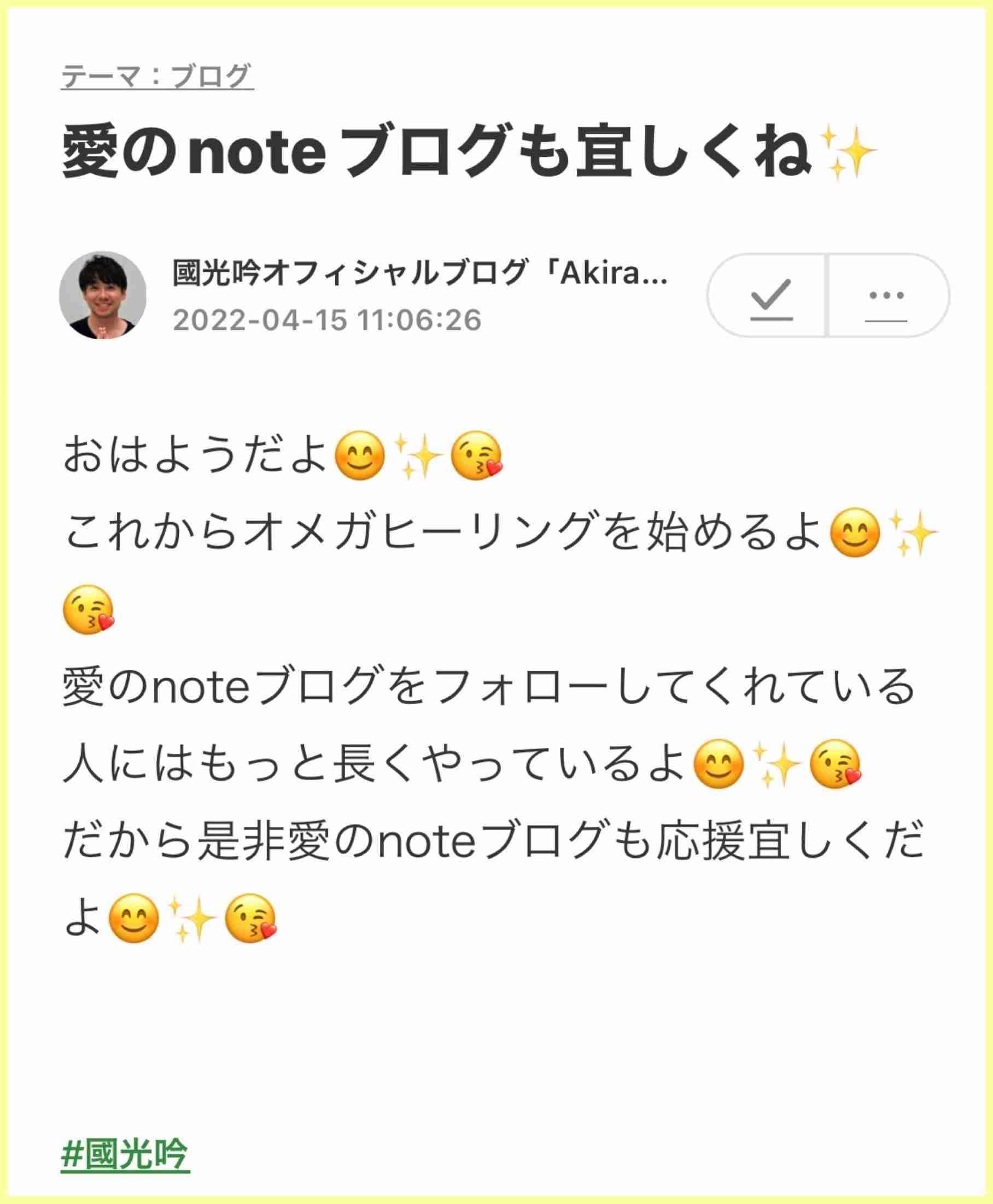 小林麻耶「ママ、洗脳解けて」　母への願いをブログ連投…父親には「縁切られました」