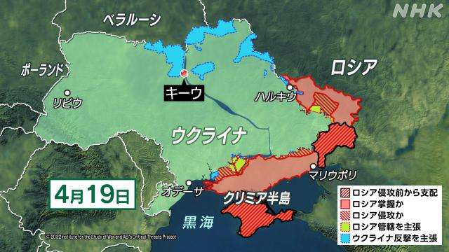ウクライナの高卒者に「大学入学資格」与える方針 文部科学省