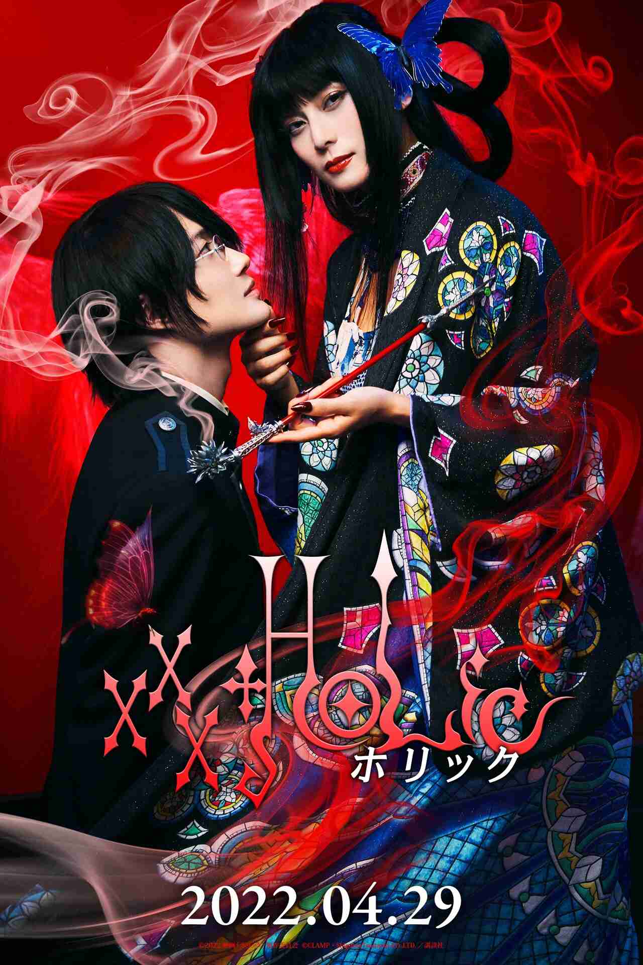 柴咲コウが神木隆之介にこの世の道理を説く、「xxxHOLiC」本編の一部公開