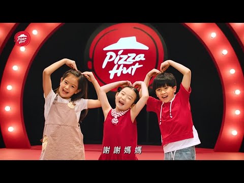 必勝客【北海道海鮮盛宴比薩 】感恩上市?‍♀️用滿滿愛心起司❤️歌頌媽媽 - YouTube