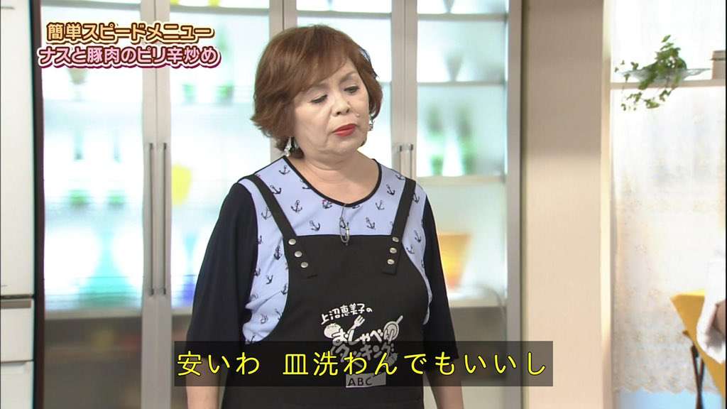 上沼恵美子『おしゃべりクッキング』27年の歴史に幕「本当に幸せでした」 最後の料理は親子丼