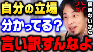 頭が良い、悪いとは？