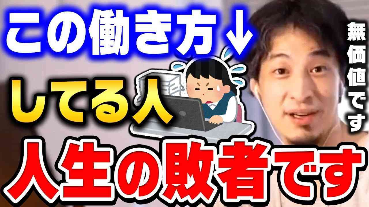 頭が良い、悪いとは？