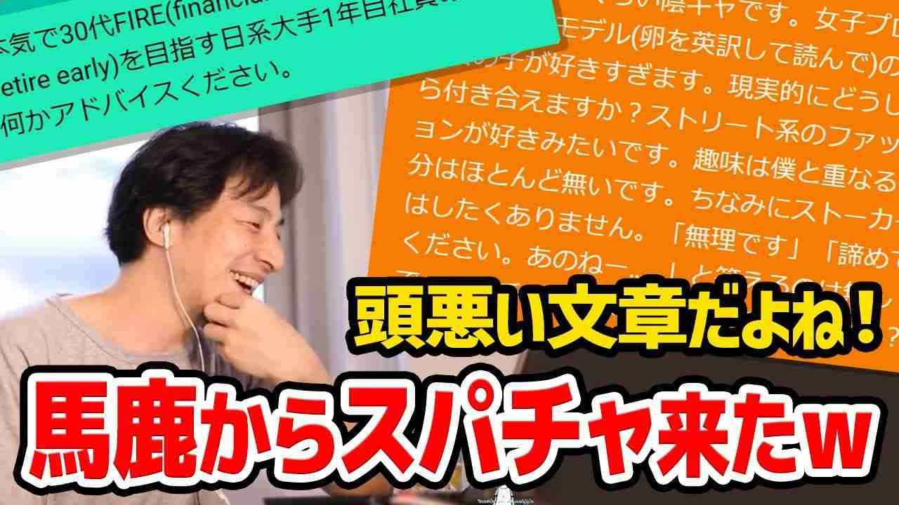 頭が良い、悪いとは？