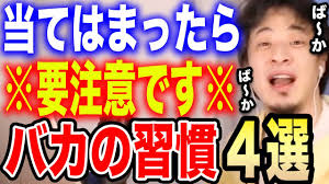 頭が良い、悪いとは？