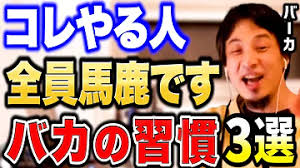 頭が良い、悪いとは？