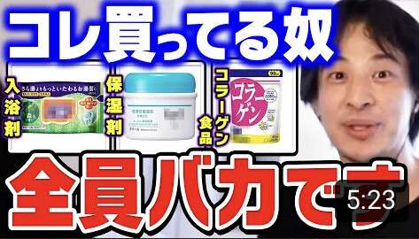 頭が良い、悪いとは？