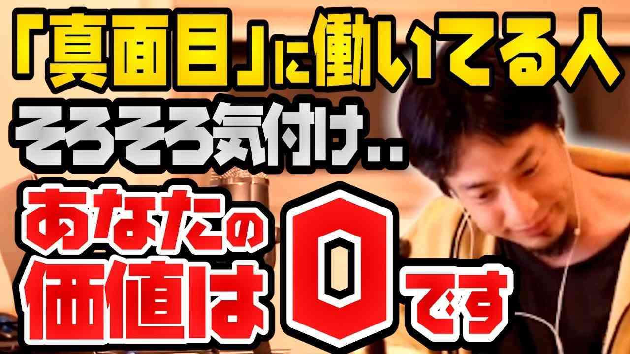 頭が良い、悪いとは？