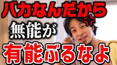 頭が良い、悪いとは？