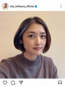 石川梨華「美容院へ行ってきました」すっきりボブの新ヘアに   「可愛い」「絵画みたいに美しい」の声