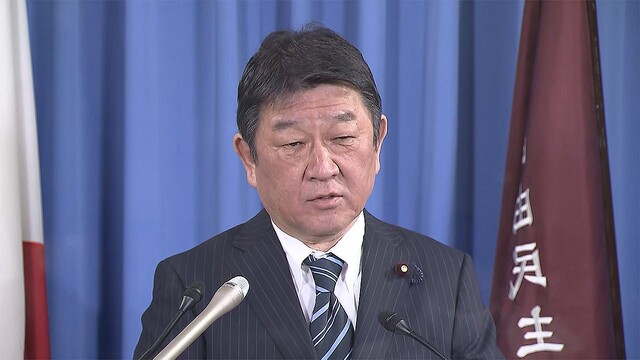 「国会議員の給与」から1万円天引き　ウクライナに“募金”へ　自民･茂木氏