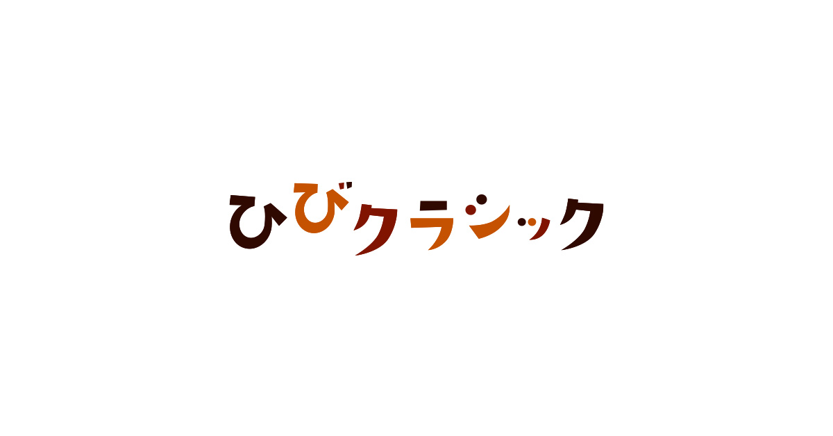 福川伸陽《NHK交響楽団》オーケストラリレーインタビュー ～みんなで広げようオケトモの輪！～｜ひびクラシック｜クラシック音楽情報サイト
