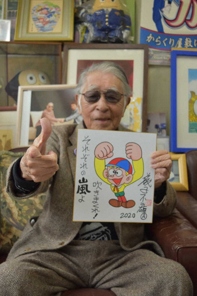藤子不二雄（A）氏「嵐は怪物くん」　実写版・大野主演で交流10年、5人に書き下ろしエール― スポニチ Sponichi Annex 芸能