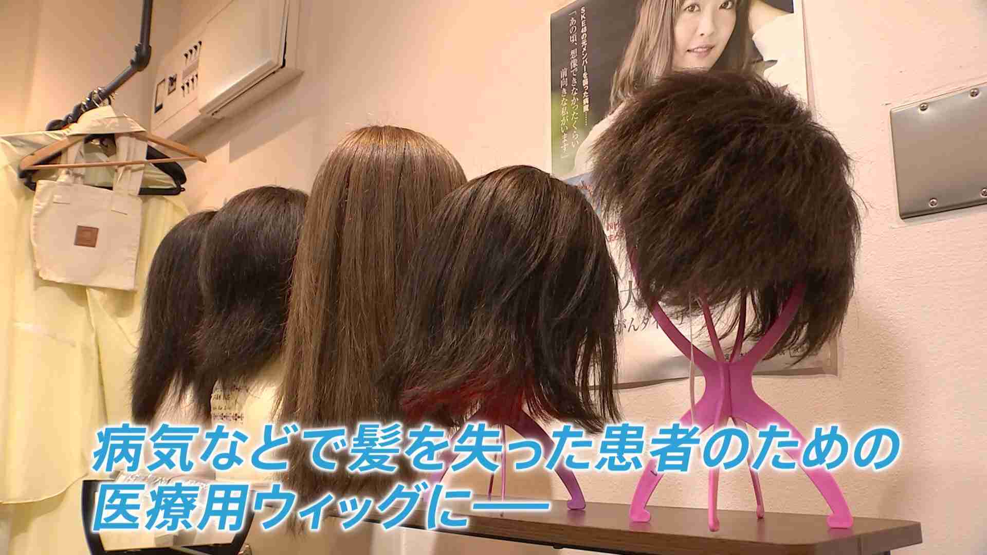 「誰の髪の毛か知りたい 感謝を伝えたい」新サービスでつながる寄付者と患者の「想い」（TBS NEWS DIG Powered by JNN） - Yahoo!ニュース