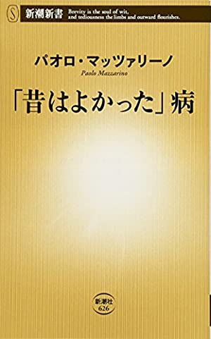 2000年代のnon･no好きだった人
