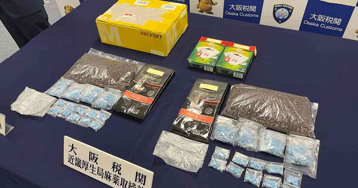 コーヒー豆の袋に隠し…ＭＤＭＡ密輸　容疑でベトナム人逮捕 - 産経ニュース