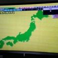 四国民にケンカを売ってる模様参考※オーストラリアの形 | ガールズちゃんねる - Girls Channel -