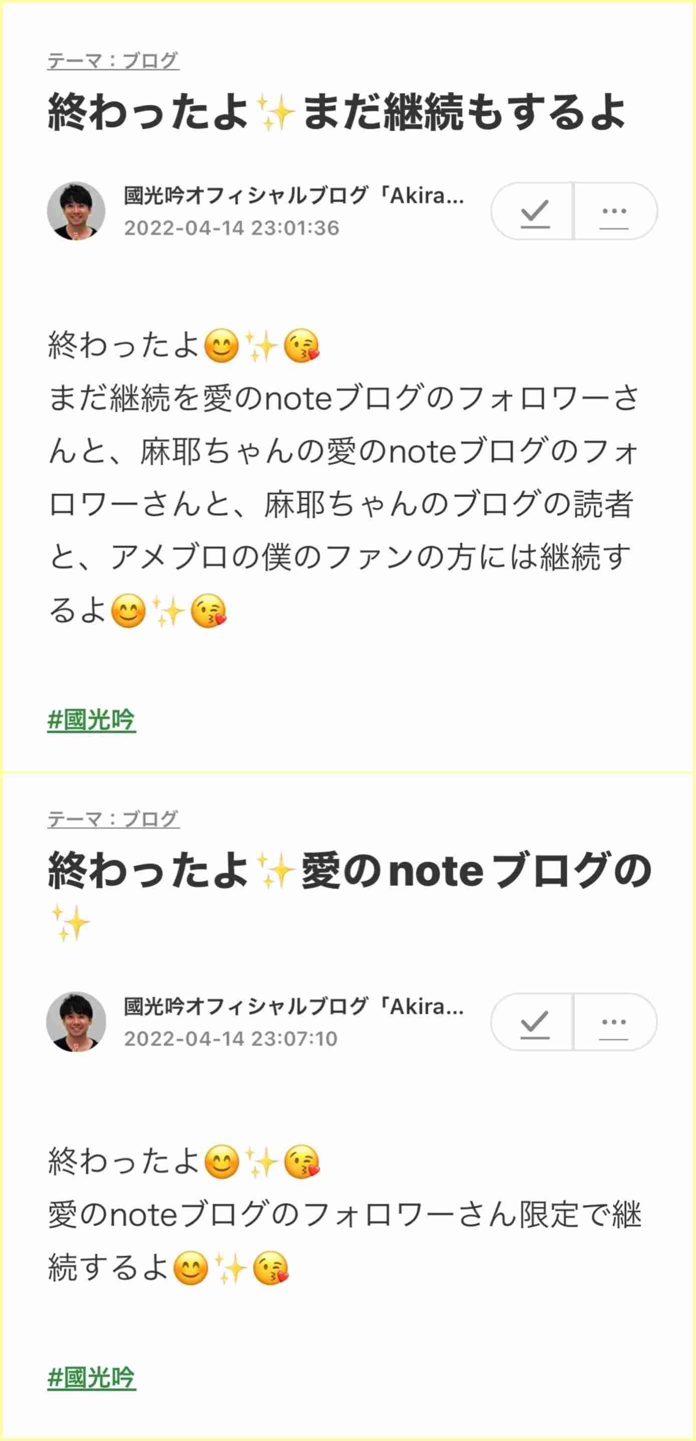 小林麻耶「ママ、洗脳解けて」　母への願いをブログ連投…父親には「縁切られました」