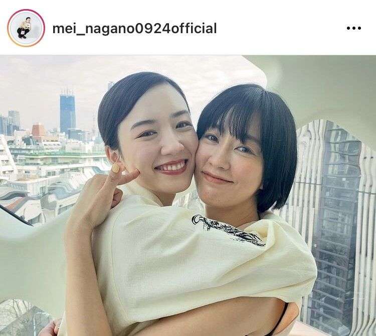 永野芽郁、水川あさみと“姉妹”ハグショット「かわいい最高」「元気貰える」と反響