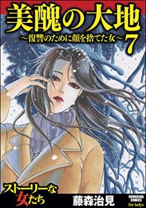 【二次元】闇落ちしたキャラPart2