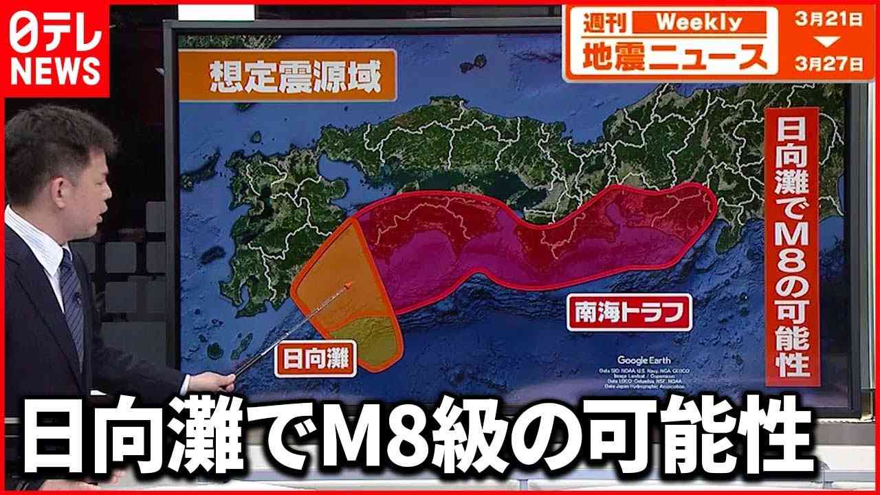 【解説】大津波の恐れも…最新研究から新想定  南海トラフの発生確率に変化なし - YouTube