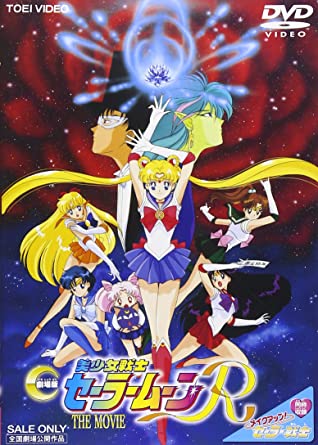 『美少女戦士セーラームーン』30周年記念の特番28日配信決定 番組で企画の新情報発表