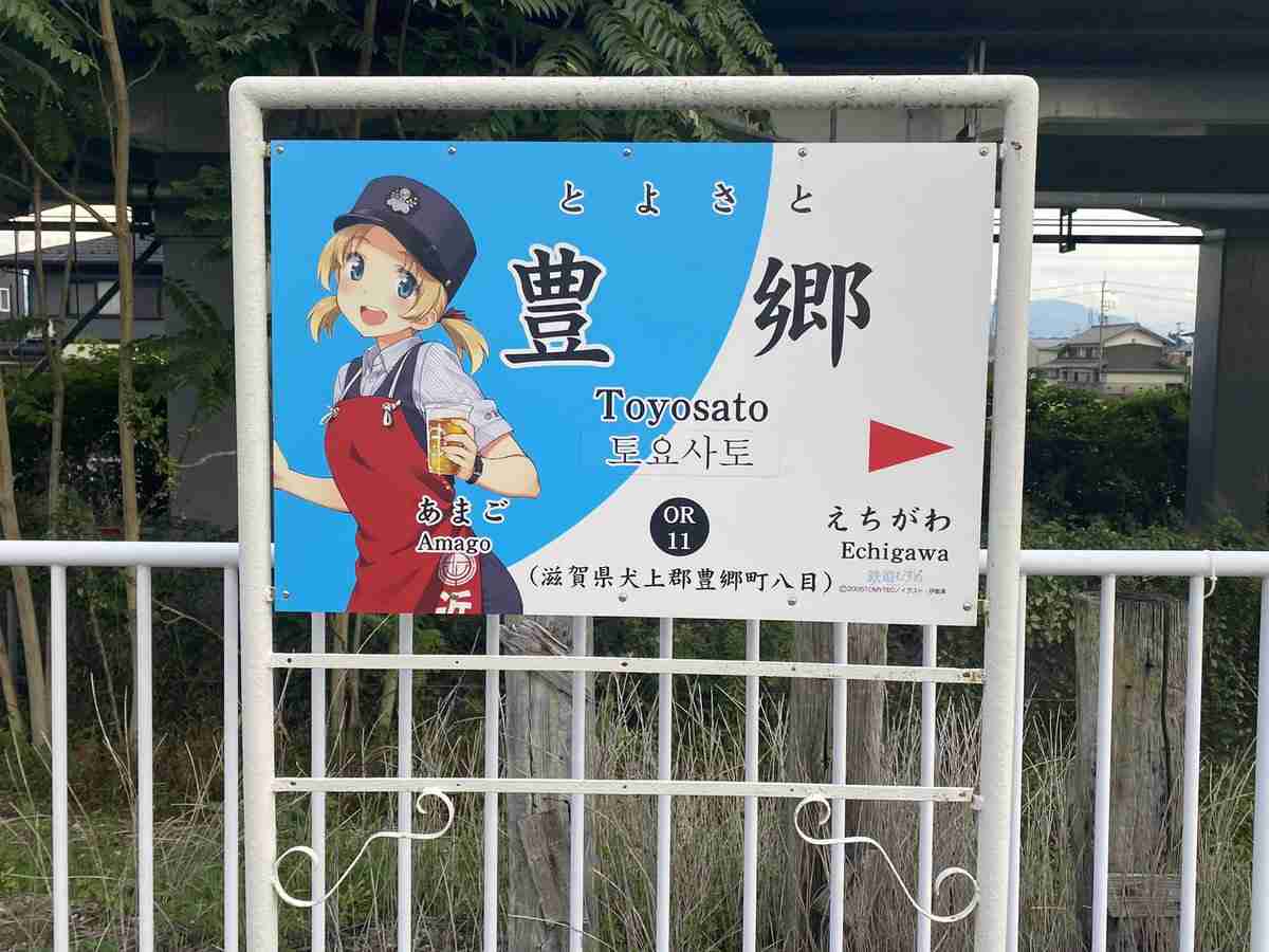 滋賀県で全国初の『交通税』議論本格化…