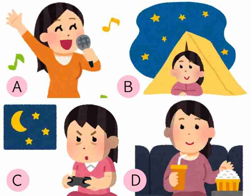 【心理テスト】好きな遊びはどれ？答えでわかる「不倫にハマる可能性」 | 美人百花.com
