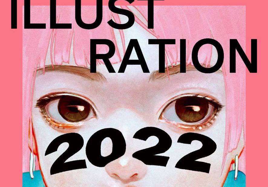       イラストレーター古塔つみが表紙担当『ILLUSTRATION 2022』発行元が謝罪 - KAI-YOU.net    