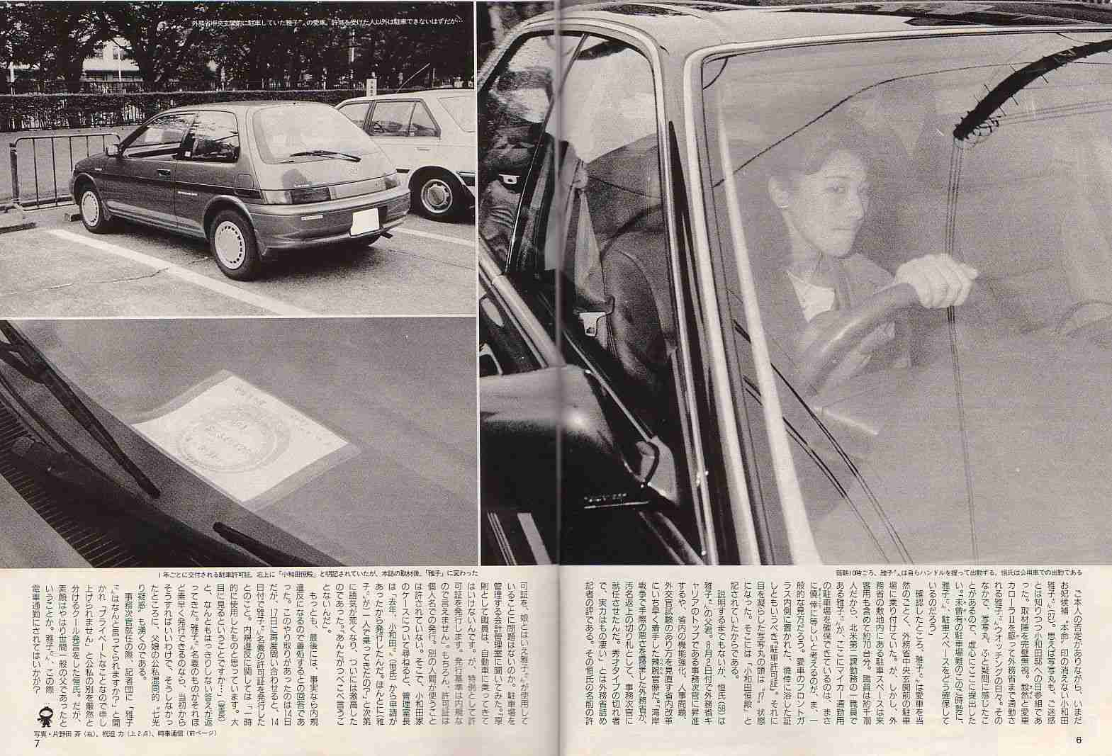 「いきなり!ステーキ」社内報に4000件超の意見 賛否両論も一瀬社長「とても嬉しいこと」と感謝