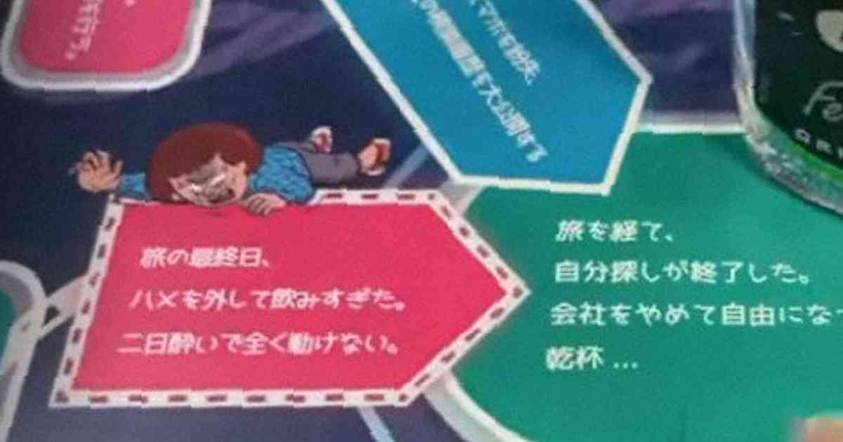 イッキ飲み助長「コール」動画が拡散　「酒は凶器」遺族ら訴え | 毎日新聞