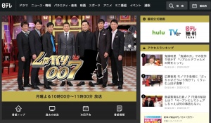 『しゃべくり007』マツコへの“ゲイ”イジリに「セクハラ」の声が殺到(1ページ目) - デイリーニュースオンライン
