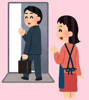 旦那から「亭主元気で留守がいいと思う？」と聞かれたら何と答えますか？