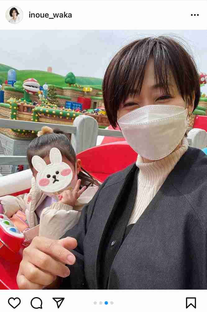 井上和香　人生初のUSJへ　娘と満喫する親子ショット披露に「美人」「最高のお母さん」の声