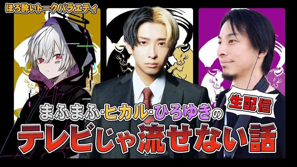 ヒカルとまふまふがYouTuberエージェント・Guildの取締役に就任 年商100億円突破受け公表