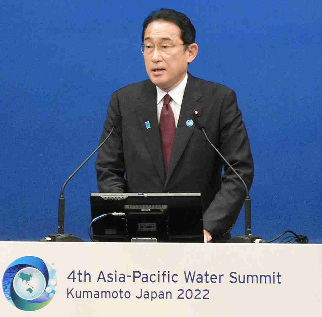 水問題解決へ「熊本宣言」　岸田首相、5000億円支援表明　アジア・太平洋サミット（時事通信） - Yahoo!ニュース