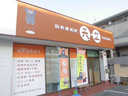 《東京・板橋》“3つ星” 整体師がセクハラ施術！「私より苦しんでほしい」被害女性が怒りの訴え