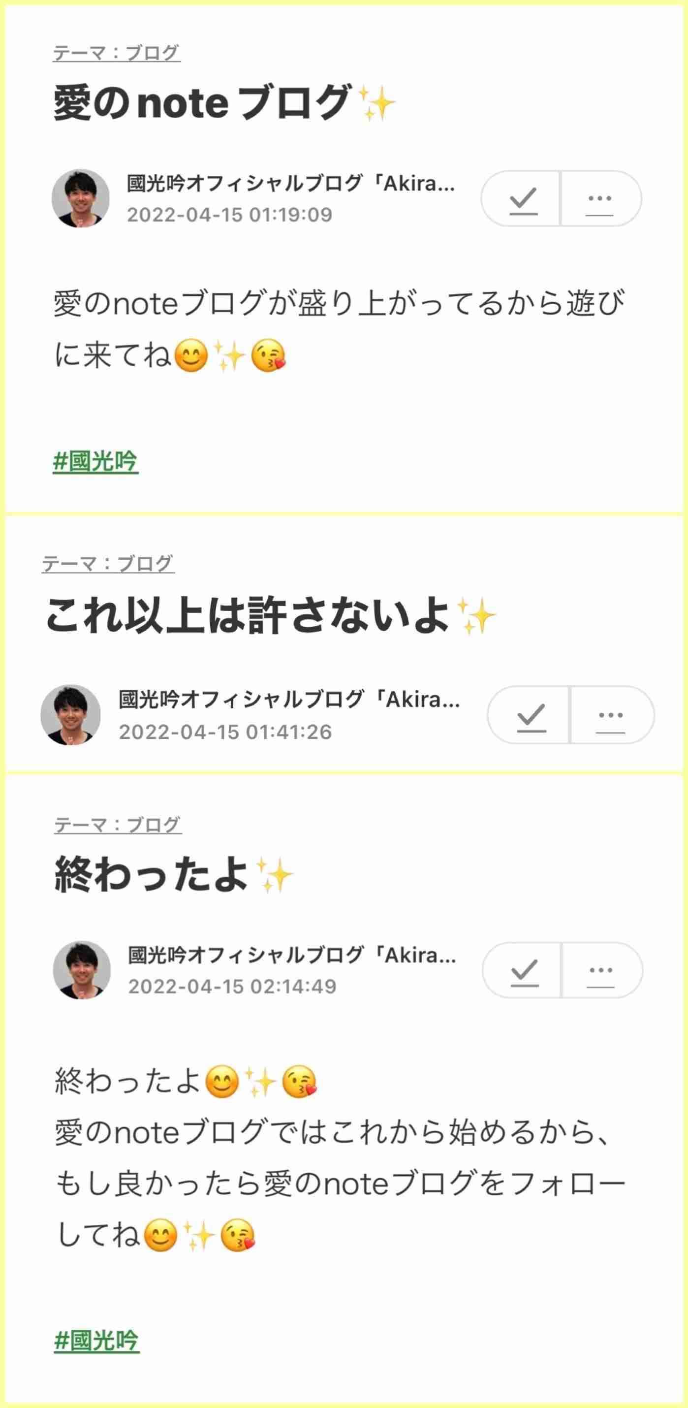 小林麻耶「ママ、洗脳解けて」　母への願いをブログ連投…父親には「縁切られました」