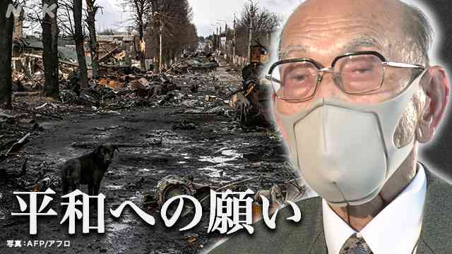 ウクライナに抑留 元日本兵の思い“戦争 絶対してはいけない” | NHK | WEB特集 | ウクライナ情勢