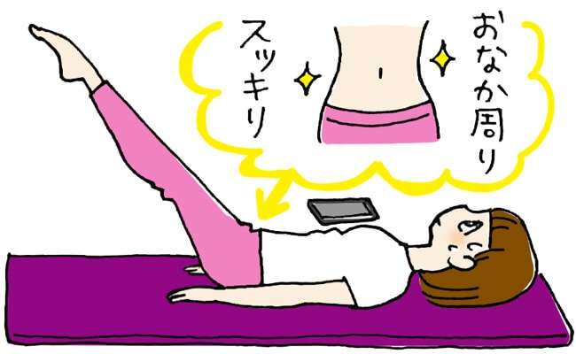 【アラフォー】お腹周りはもうどうにもなりませんか？