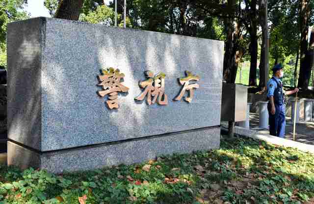 精神科医、同居する元患者の女性を蹴った疑い　容疑を否認